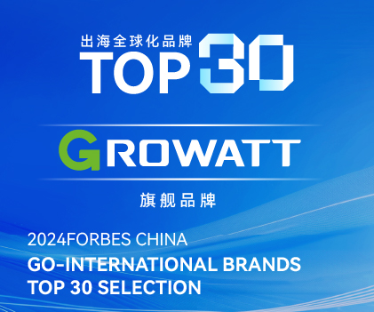 Growatt Named Among 2024 Forbes China Globalization Brands Top 30