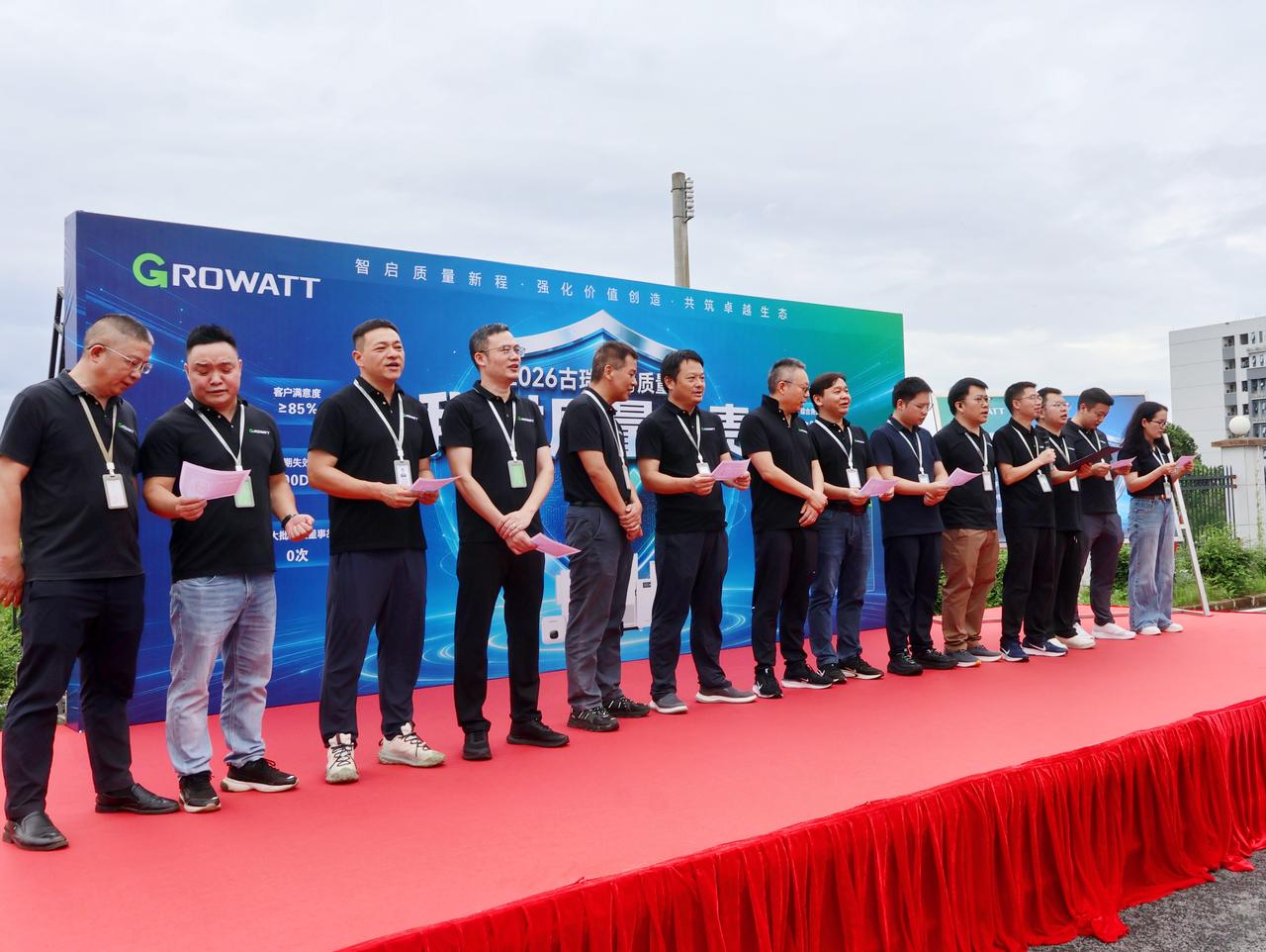 growatt-2026-quality-month-solar-energy-storage-product-reliability.JPEG